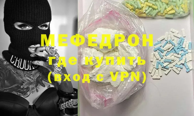 площадка наркотические препараты  Борзя  Меф VHQ 